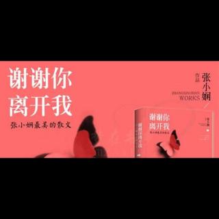 谢谢你为我加油
