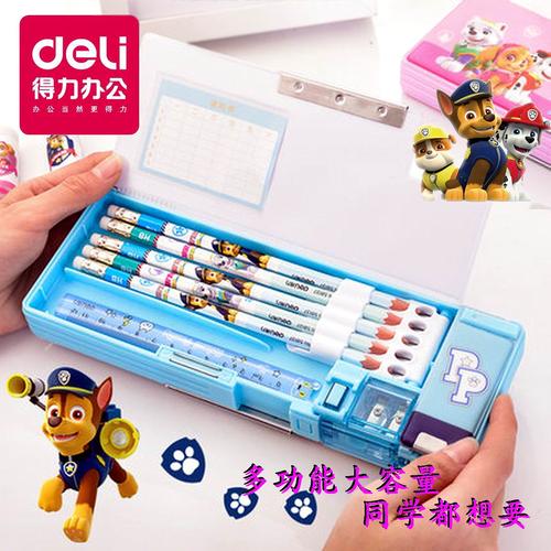 文具盒中的比赛