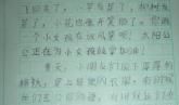 【微作文】春天来了_350字