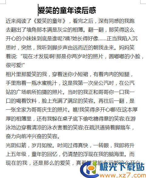 希望世界上有爱-读完《行刑前的阅读》