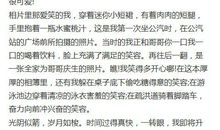 但愿人间都是爱——《临刑前的阅读》读后感