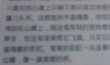 幸福好段好句：有关于幸福的优美好段好句_900字