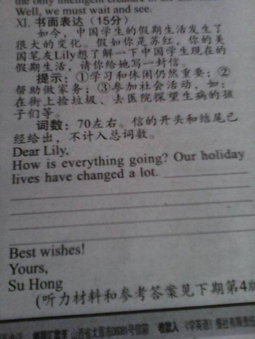[PK赛]自我介绍的内容：I_800字