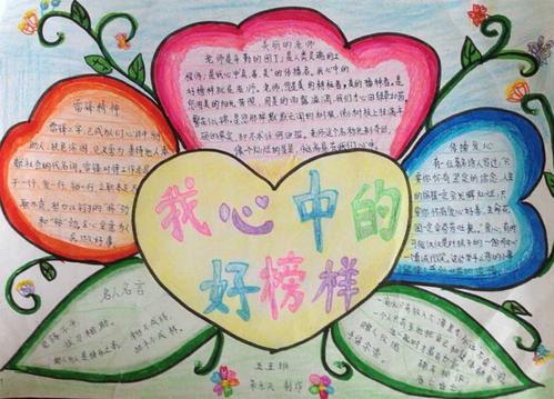 奥运在我心中_700字
