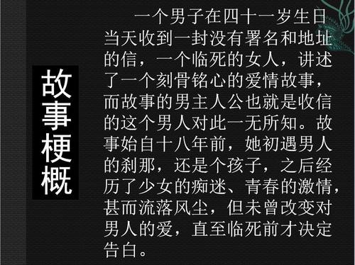 解读痛苦背后的幸福