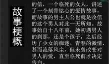 破译痛苦背后的幸福