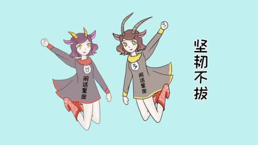 挫折