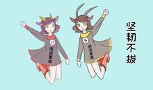 挫折前进的动力