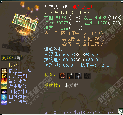 [PK赛]梦的构图：离不开你_800字