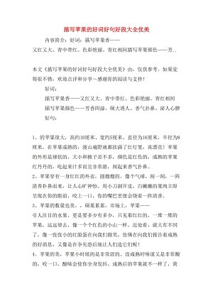 幸福的好句子：关于幸福的650句美丽而又好的句子