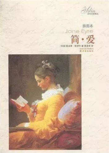 简·爱，我走过了你的世界