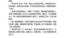 幸福好段好句：有关于幸福的优美好段好句_1200字