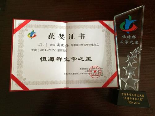 我的未来