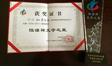 我的未来我的路