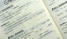 幸福好段好句：有关于幸福的优美好段好句_700字
