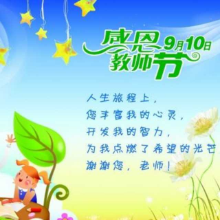 从今天开始谢谢你