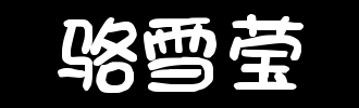 学英语_100字