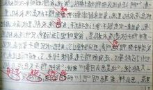 [PK赛]关于自我介绍的作文：你好，自己_400字