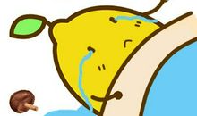 委屈和冤枉的滋味