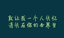 一个影响我的人