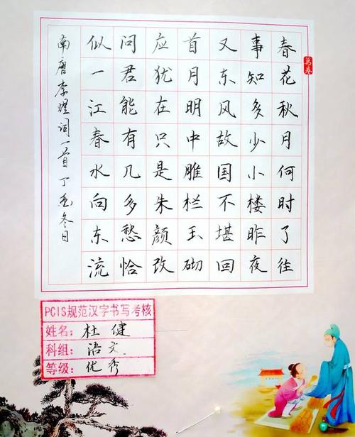 恢复被忽视的汉字文化