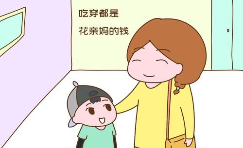 我给奶奶幸运的钱