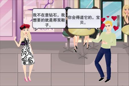 帮助美丽