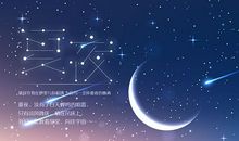 最吸引我的夏夜星空