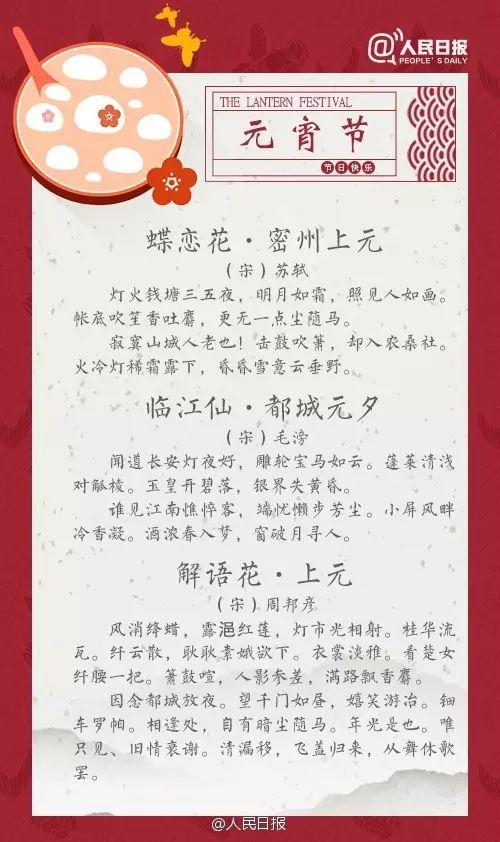 幸福的好句子：关于H​​appiness_1200个单词的精选好句子
