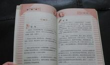 幸福好段好句：关于幸福的精选好句好段_750字