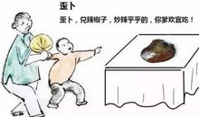 假如我又回到了不会用火的时代