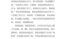 给远方表姐的一封信