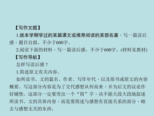 【微观构图】读完杰作_50字