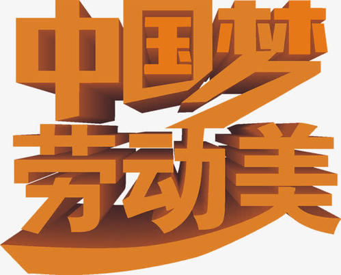 [PK赛]关于梦的构图：我有一个丰富多彩的梦_650个单词