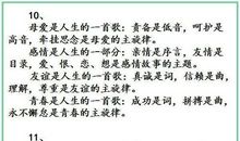 [PK赛]关于梦想的作文：我的梦想不会老_650字