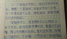 [PK赛]关于自我介绍的作文：这就是自己_800字