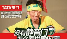 眼镜想说爱你不容易