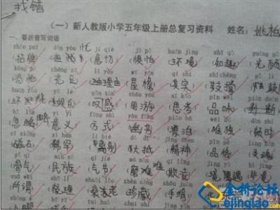 好幸福的句子：精选有关幸福的好句子_600个单词