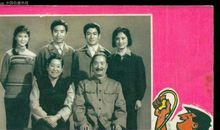 瞧，我们这一家子