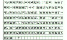 2011驻马店中考作文题目