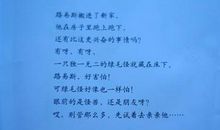 那一天 ，我读懂了友谊