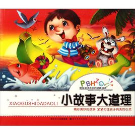 成长为经典公司