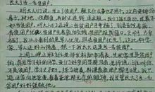 [PK赛]关于梦想的作文：为梦想而奋斗_250字