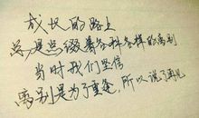 一次相逢一次暖