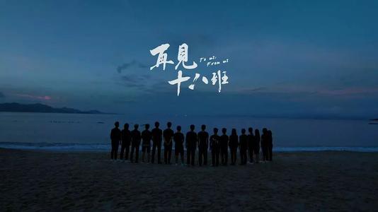 多少年轻人可以回来