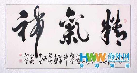 汉字，中华文化的传承者