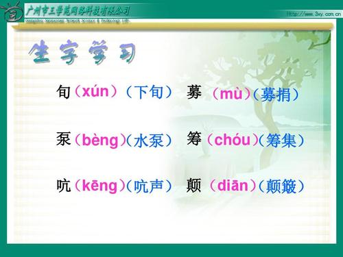 [PK赛]梦的构图：梦的力量_900字