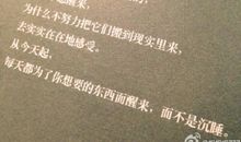 留点梦想给自己