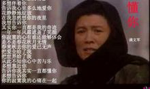 汉字，我懂你的心