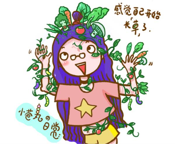 减肥不容易